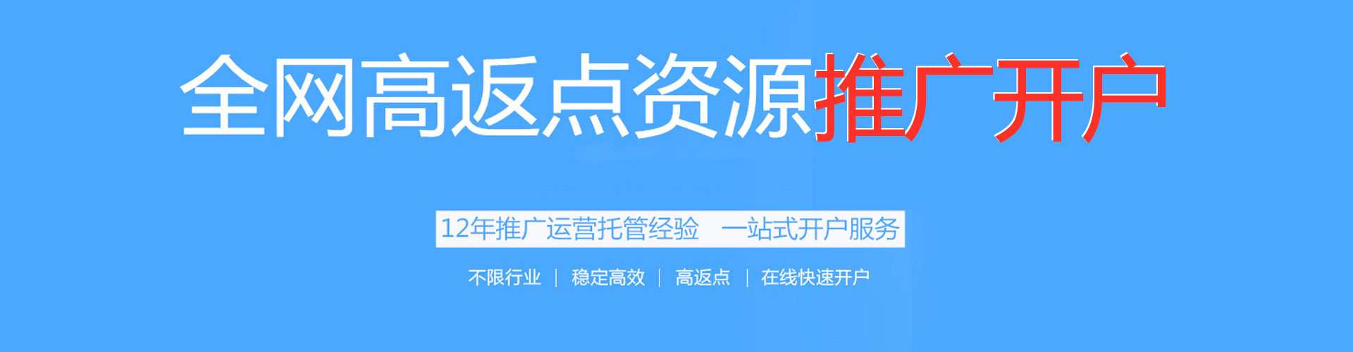 盐水谷歌竞价