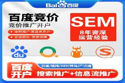 百度信息流开户案例分析：实战技巧
