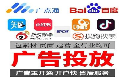 百度网络推广案例分享：看这家企业如何实现全网覆盖