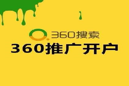 代理开户操作步骤详解案例