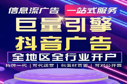 百度推广关键词排名优化全流程案例
